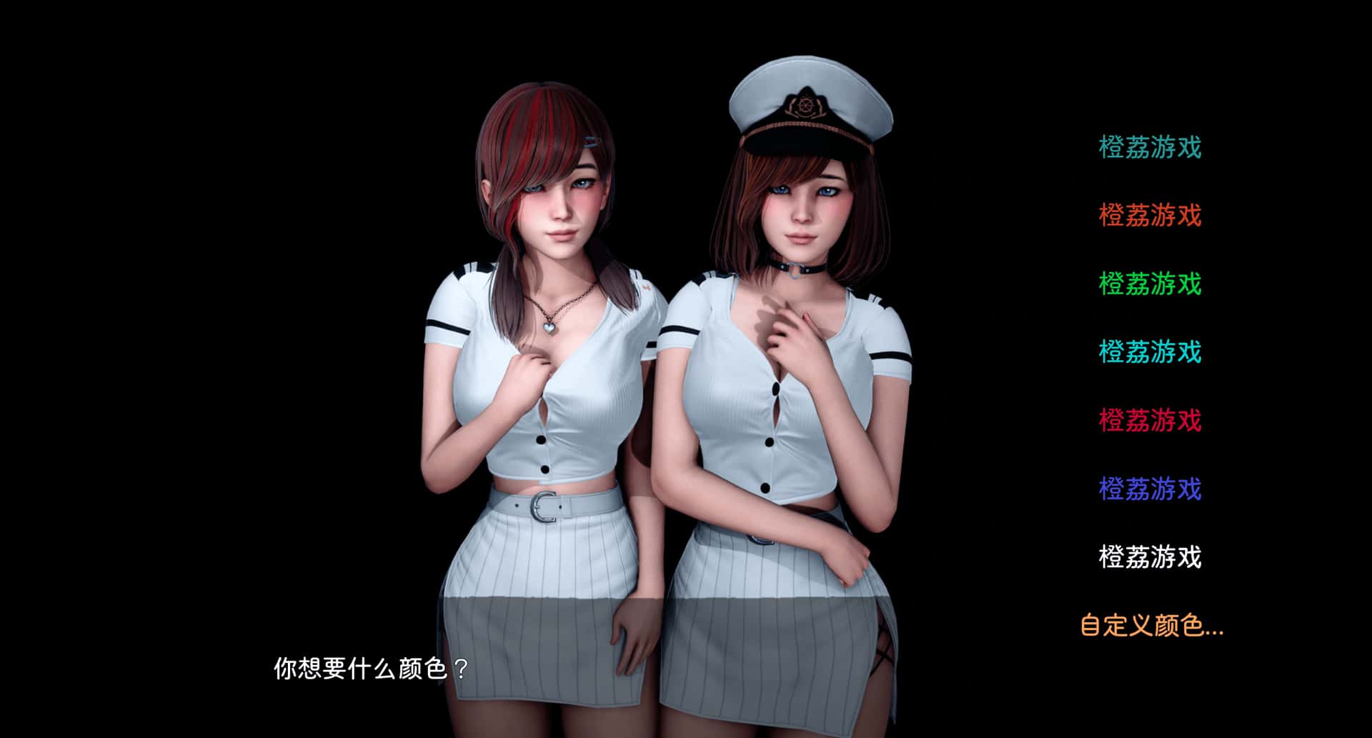 人性之间/人类之间 Between Humanity背景