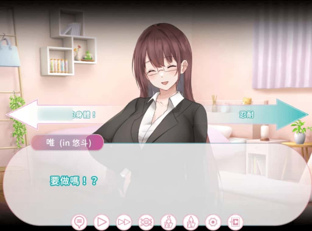 PC/SLG 身体互换的故事 阿姨和你 中文版 911M封面
